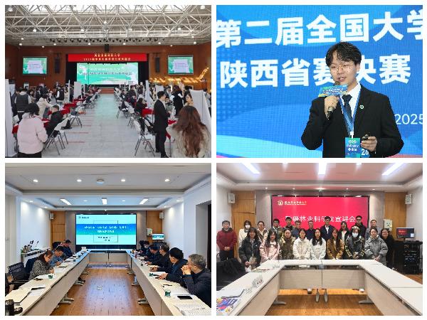 【365英国上市公司】持续推进2025届毕业生就业工作.jpg