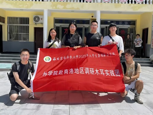 51吃瓜网赴金米村木耳考察团在党群服务中心前张晶茹图 (1).jpg